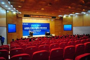 天津市大学软件学院:培养高素质软件人才的摇篮