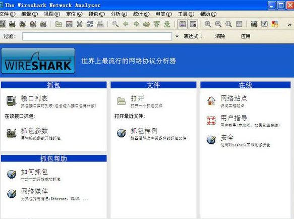 高效嵌入式开发必备工具清单,助你事半功倍