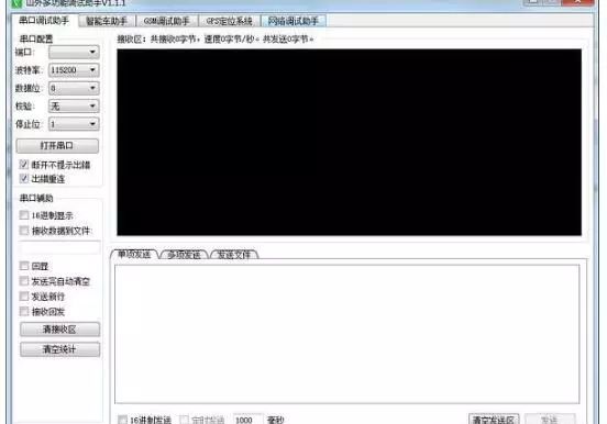 高效嵌入式开发必备工具清单,助你事半功倍
