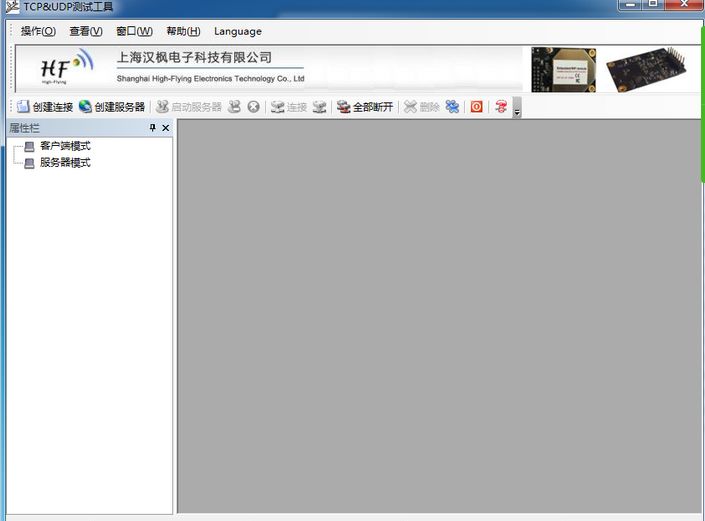 高效嵌入式开发必备工具清单,助你事半功倍