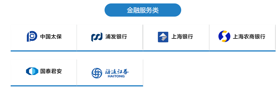 上海高中毕业生可报!多家优质单位招聘上万人,部分岗位有编制且不限户籍