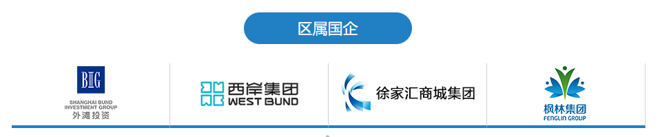 上海高中毕业生可报!多家优质单位招聘上万人,部分岗位有编制且不限户籍