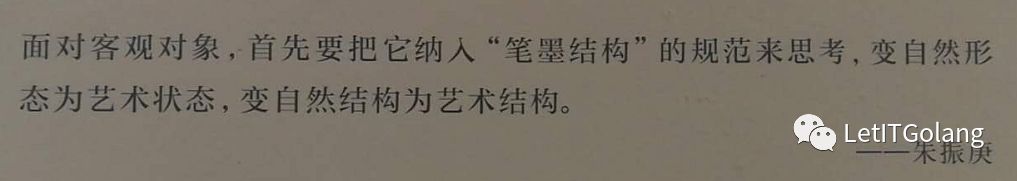 从观画中领悟软件开发的艺术与技巧:灵感与实践的融合
