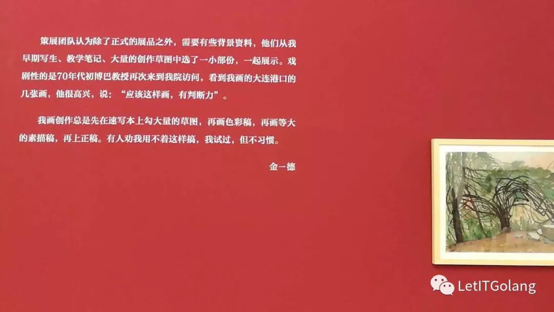 从观画中领悟软件开发的艺术与技巧:灵感与实践的融合