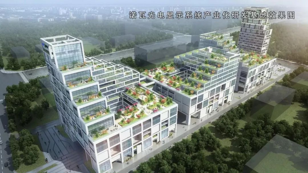 西安市72个重大项目集中开工,总投资786亿,看看你家附近有啥大项目