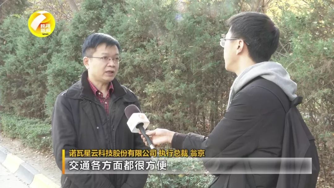 西安市72个重大项目集中开工,总投资786亿,看看你家附近有啥大项目
