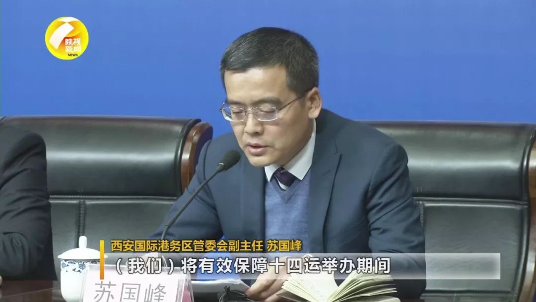 西安市72个重大项目集中开工,总投资786亿,看看你家附近有啥大项目
