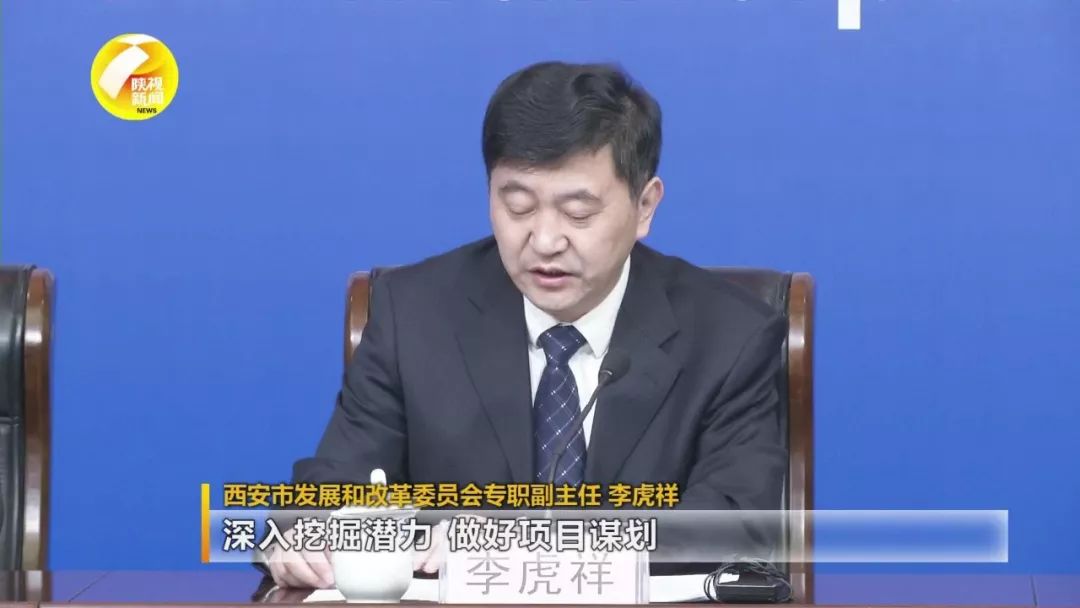 西安市72个重大项目集中开工,总投资786亿,看看你家附近有啥大项目