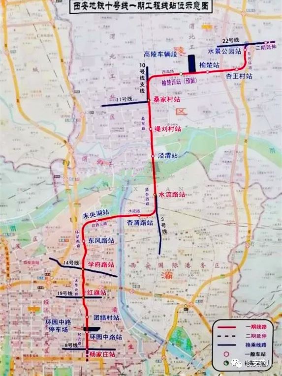 西安市72个重大项目集中开工,总投资786亿,看看你家附近有啥大项目