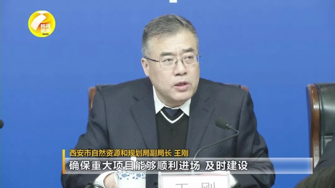 西安市72个重大项目集中开工,总投资786亿,看看你家附近有啥大项目
