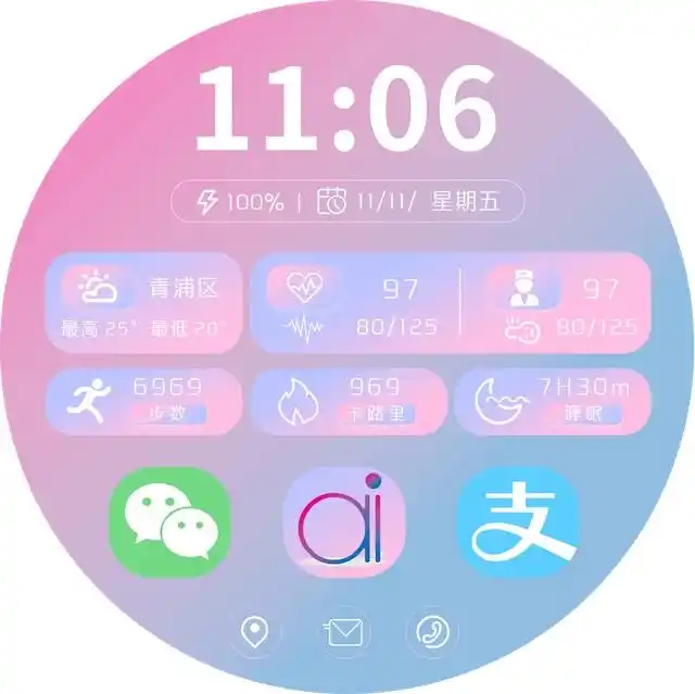 智能手表软件开发功能详解:从基础到高级的全方位指南