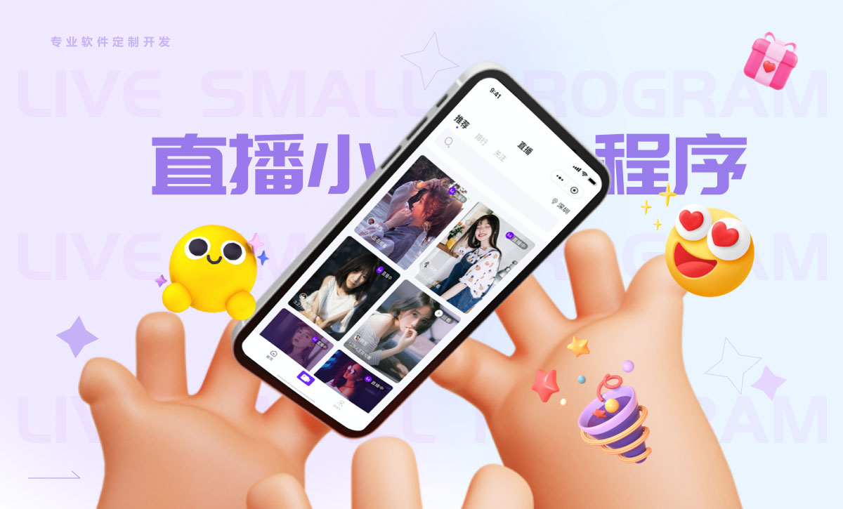 专业问卷调查商城小程序开发与宣传拓客软件定制服务