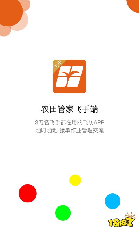 手机测量土地面积app有哪些?2023年最新测量土地面积app推荐