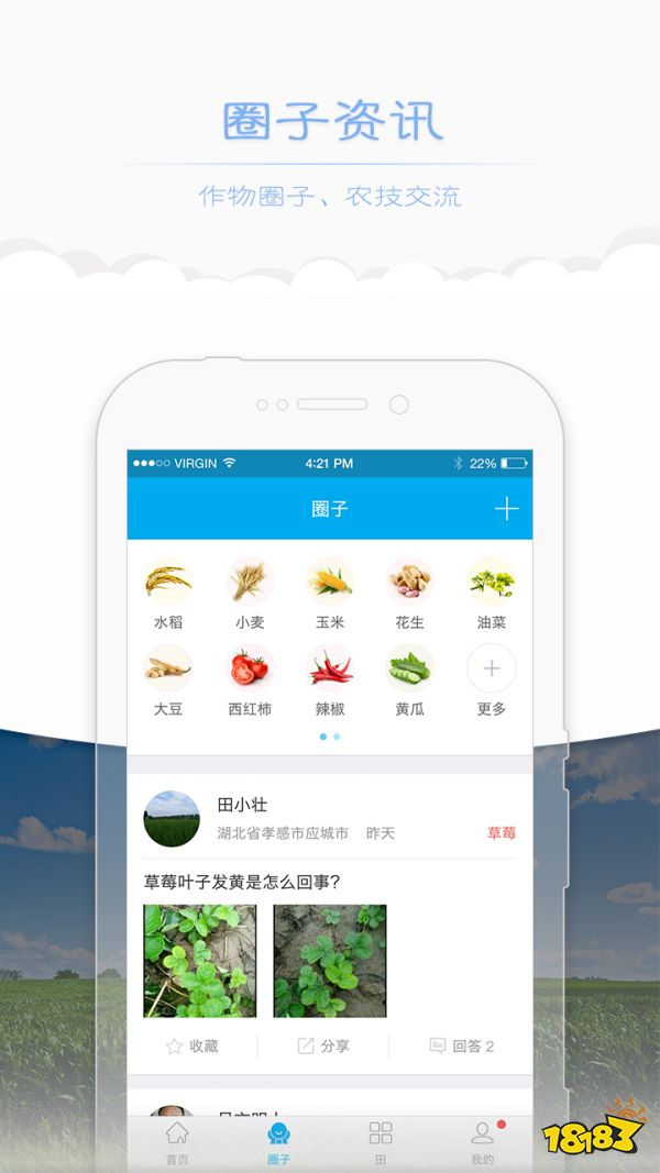 手机测量土地面积app有哪些?2023年最新测量土地面积app推荐