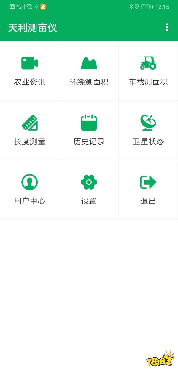 手机测量土地面积app有哪些?2023年最新测量土地面积app推荐
