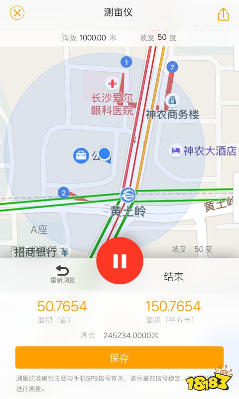 手机测量土地面积app有哪些?2023年最新测量土地面积app推荐