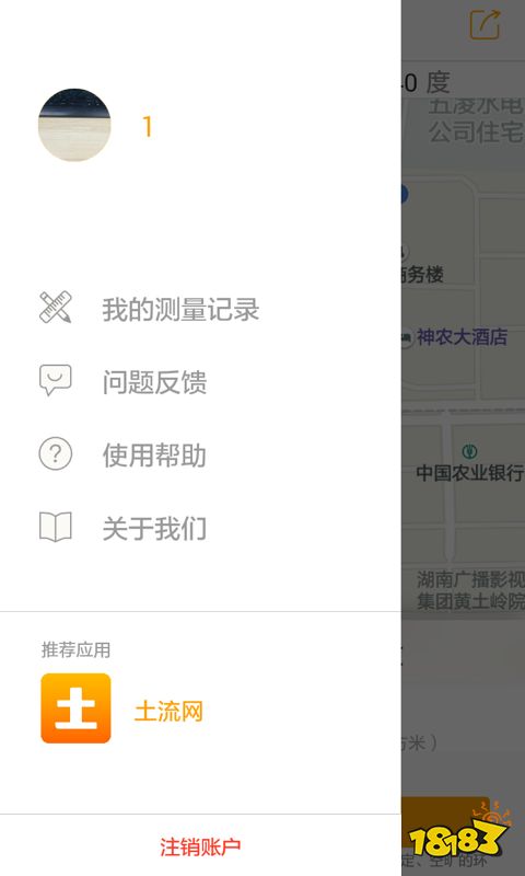 手机测量土地面积app有哪些?2023年最新测量土地面积app推荐