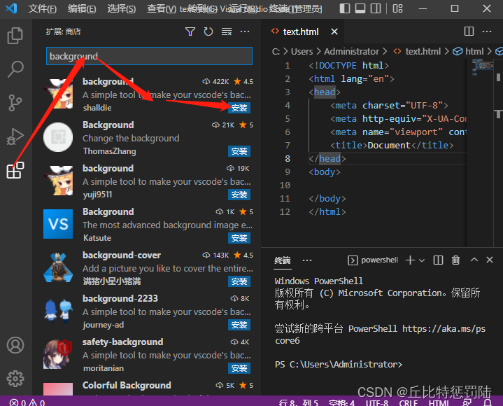Vue开发必备:Visual Studio Code编辑器的使用技巧与优化指南