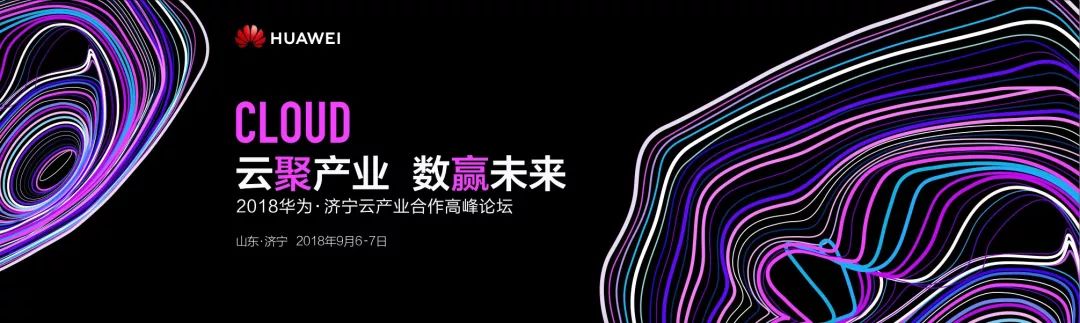 央视焦点访谈揭秘:华为软件开发服务如何助力企业降本提效