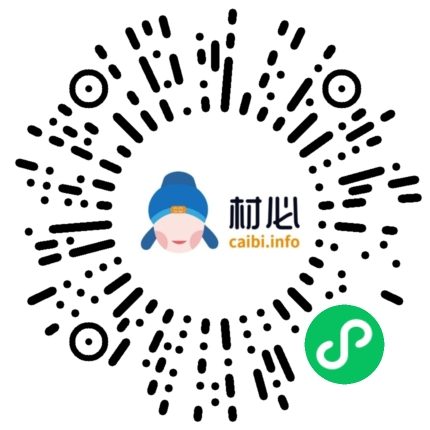 奇瑞汽车2023校园招聘简章：职位详情、申请流程与面试技巧全解析