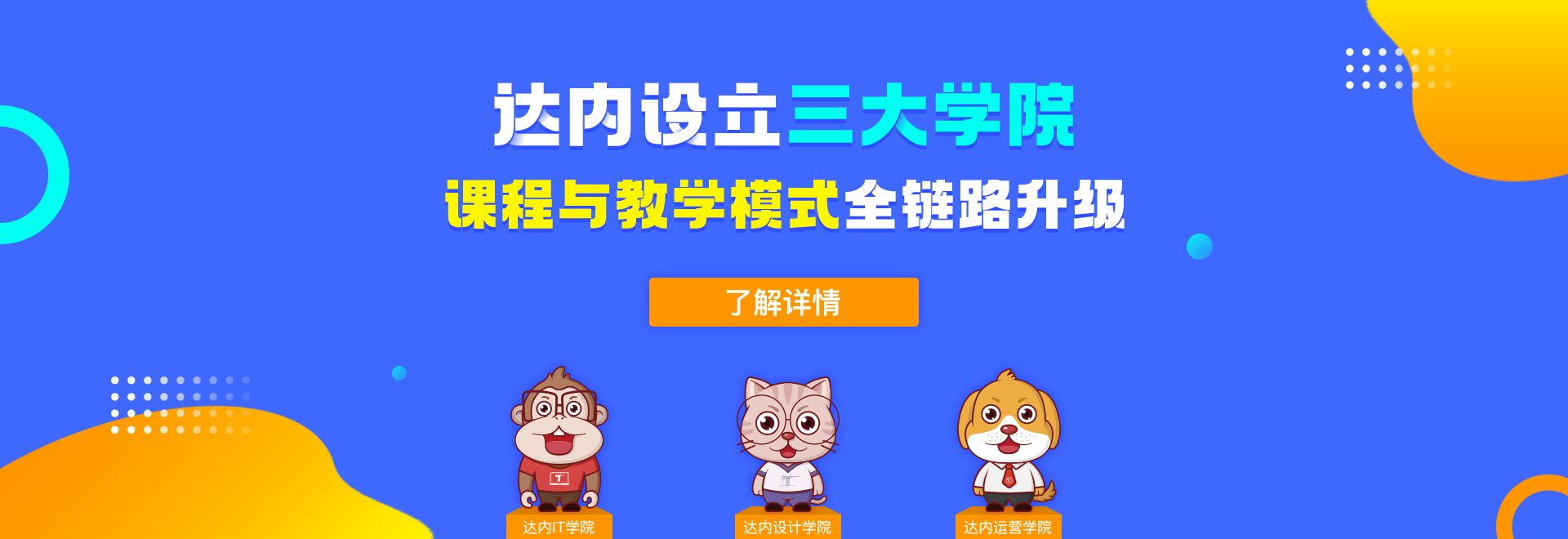 成都软件开发工资一般多少？2023年最新薪资水平解析