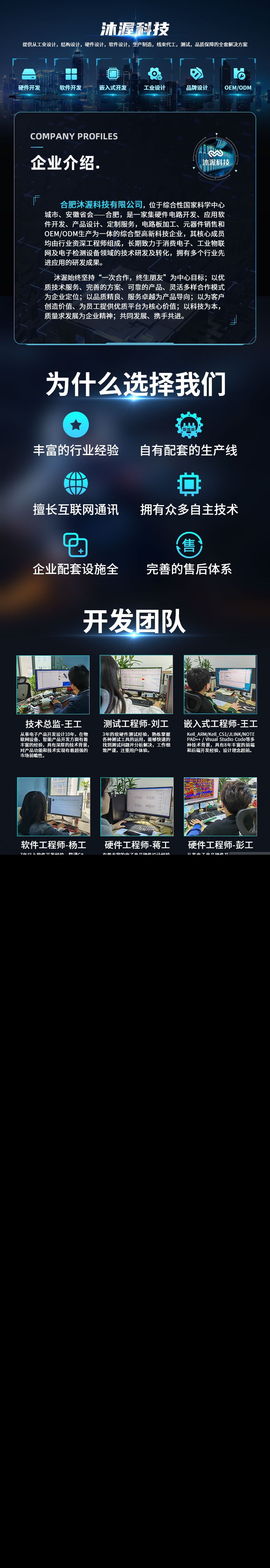 共享洗衣机方案开发:PCBA控制板与自助扫码刷卡投币物联网设备集成指南