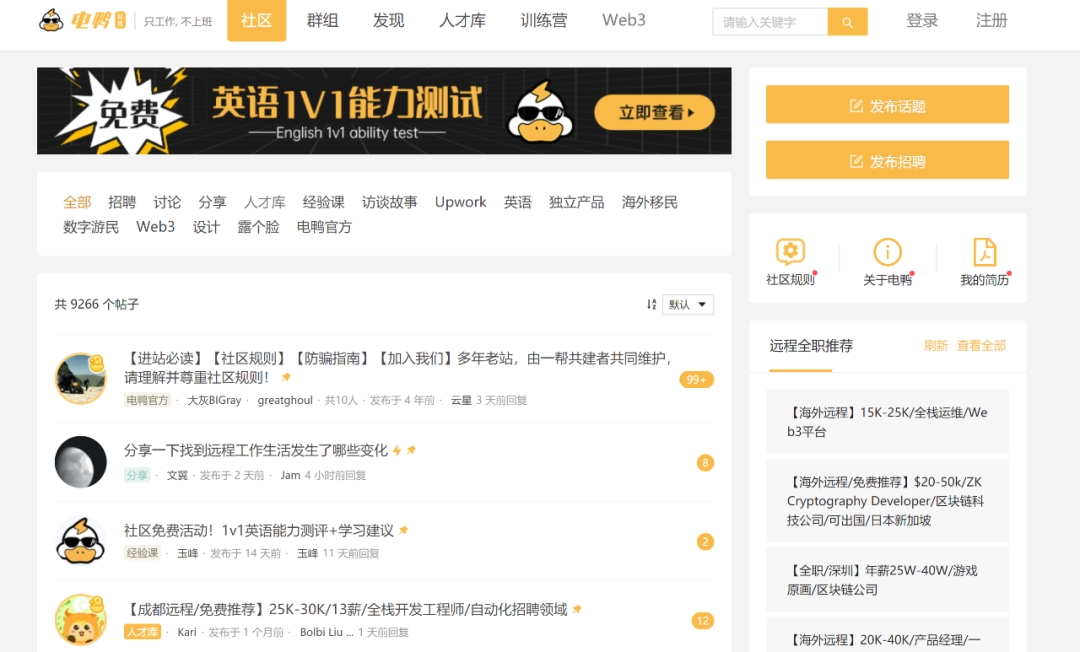 揭秘20个程序员接单平台:兼职月入3万的软件测试接单技巧