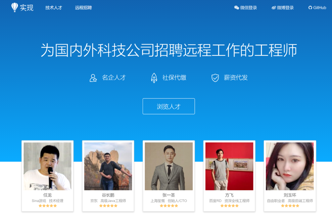 揭秘20个程序员接单平台:兼职月入3万的软件测试接单技巧