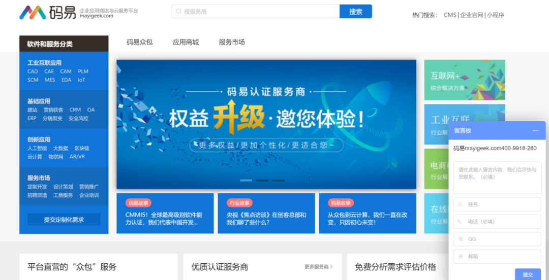 揭秘20个程序员接单平台:兼职月入3万的软件测试接单技巧