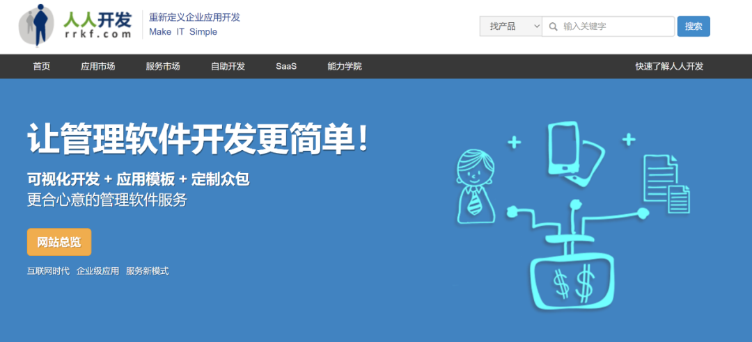 揭秘20个程序员接单平台:兼职月入3万的软件测试接单技巧