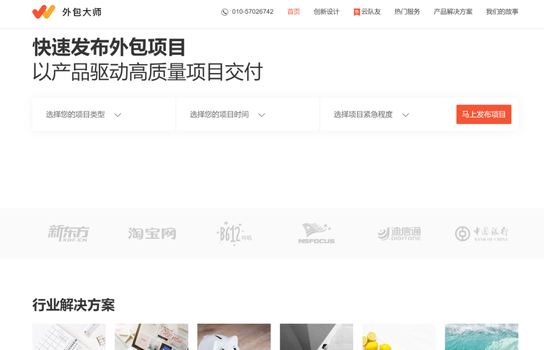 揭秘20个程序员接单平台:兼职月入3万的软件测试接单技巧