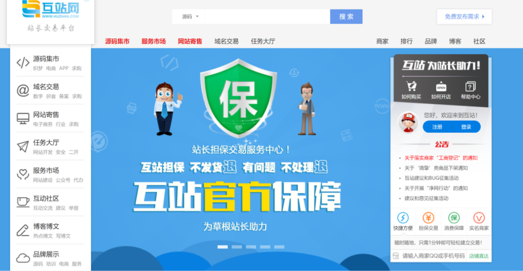 揭秘20个程序员接单平台:兼职月入3万的软件测试接单技巧