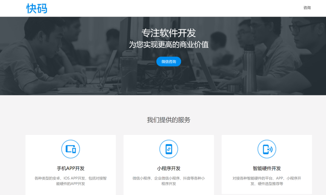 揭秘20个程序员接单平台:兼职月入3万的软件测试接单技巧