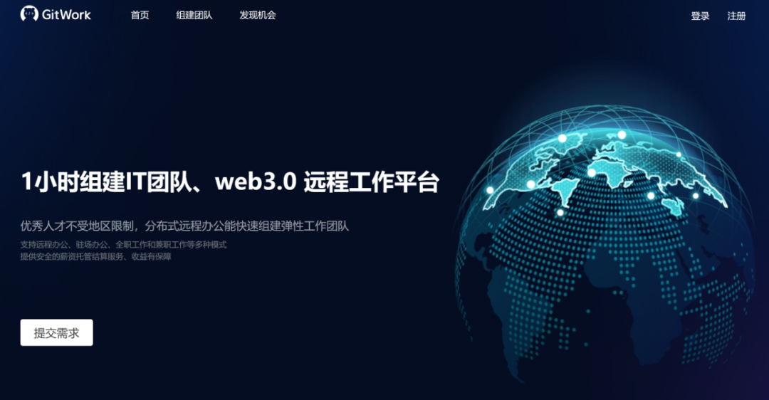 揭秘20个程序员接单平台:兼职月入3万的软件测试接单技巧