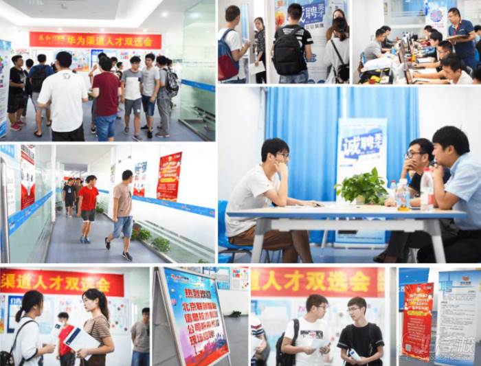 南京专业软件测试技能培训班,提升你的测试能力