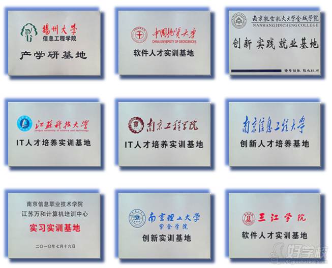 南京专业软件测试技能培训班,提升你的测试能力