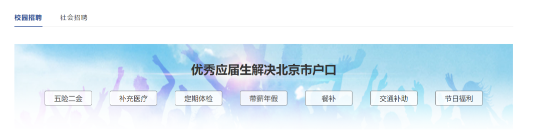 中科院软件中心北京招聘:可视化前端开发工程师助理,大屏、WebGIS方向实习机会
