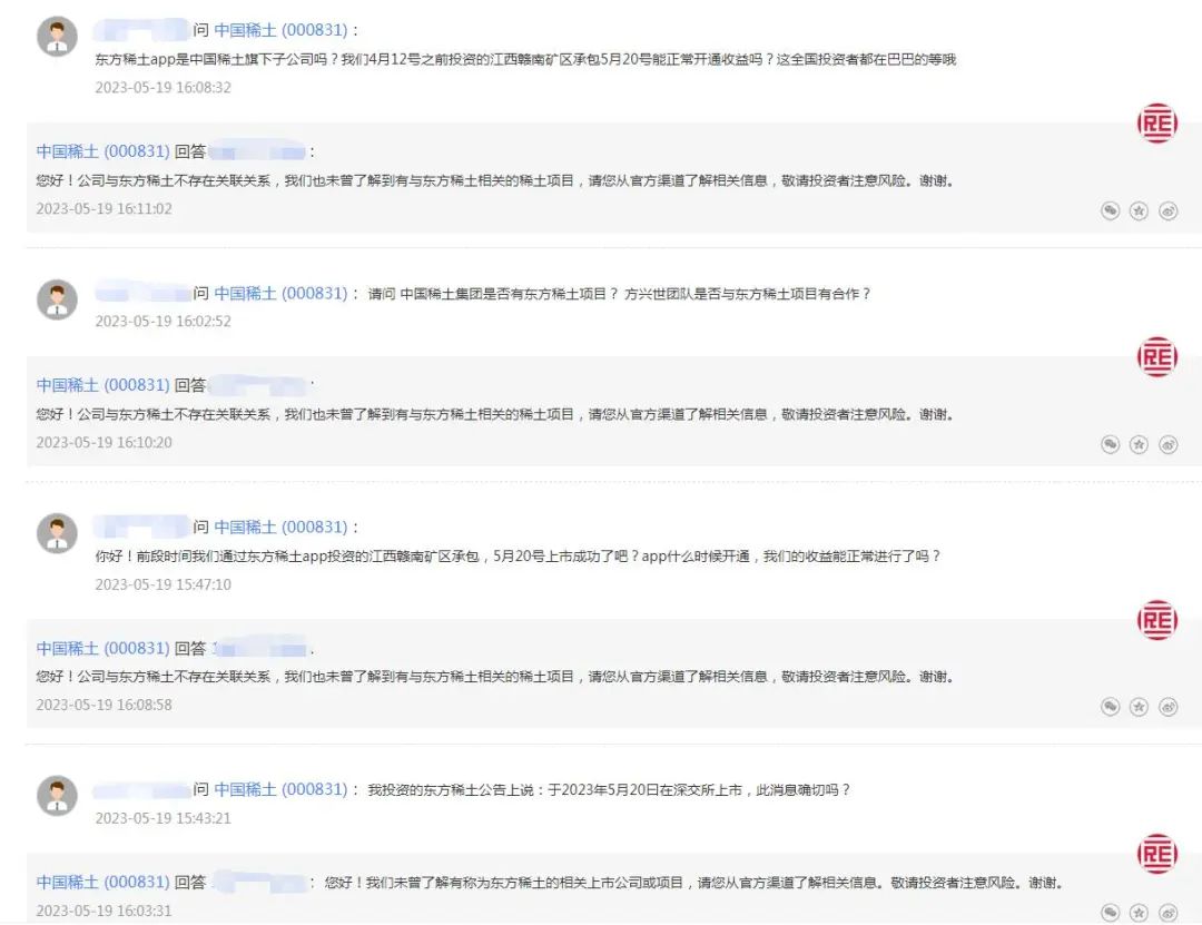 警惕这些理财APP!多家央企发布严正声明,远离风险投资