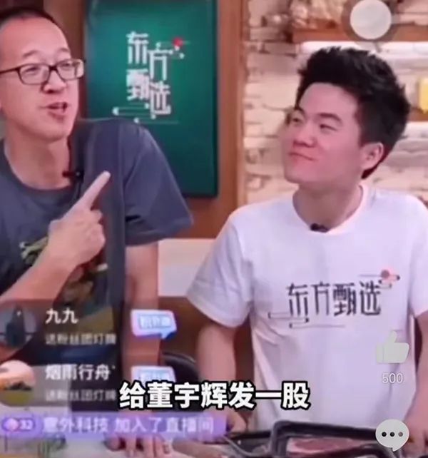 俞敏洪确认机构挖董宇辉,腾讯押注元宇宙,苹果在华招聘汽车软件工程师,iPhone14或全系涨价