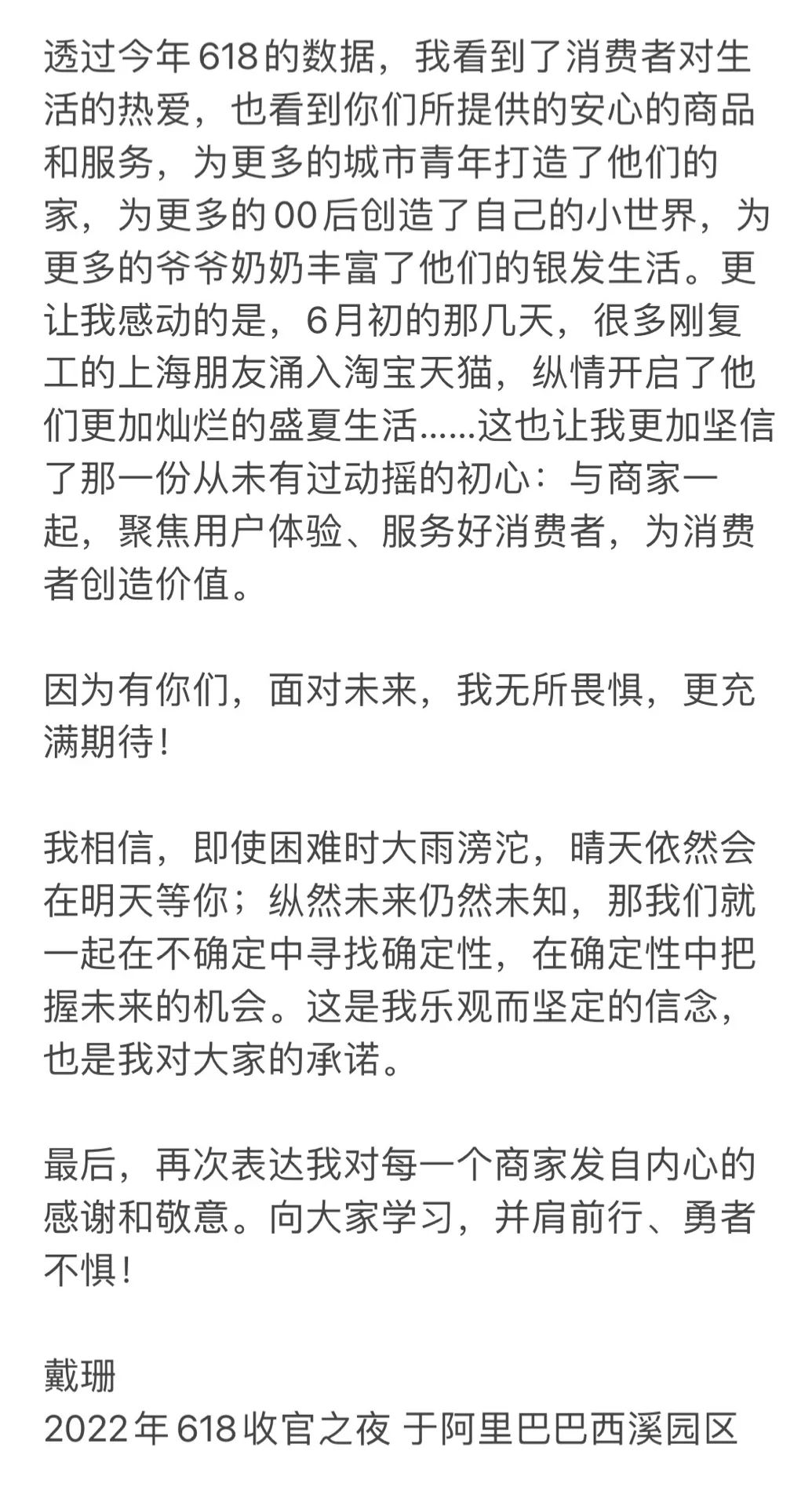 俞敏洪确认机构挖董宇辉,腾讯押注元宇宙,苹果在华招聘汽车软件工程师,iPhone14或全系涨价