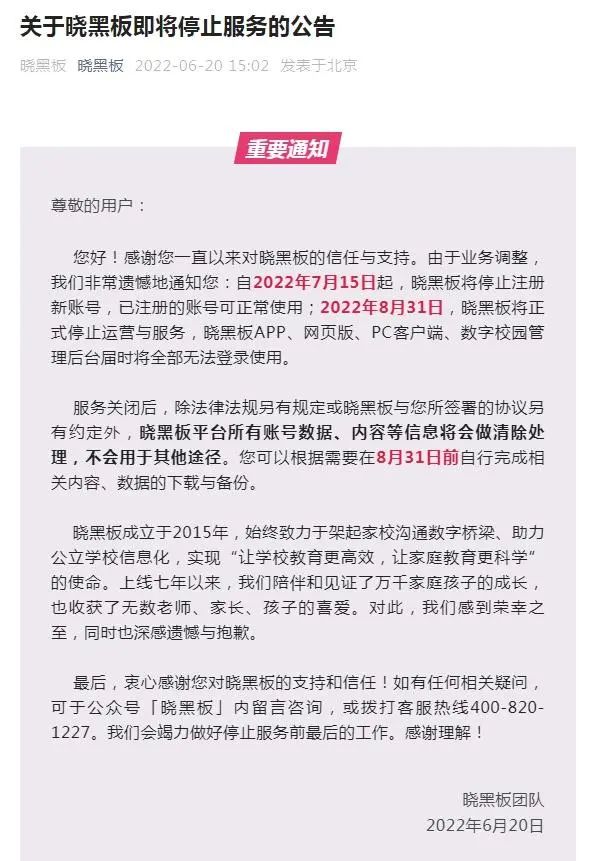 俞敏洪确认机构挖董宇辉,腾讯押注元宇宙,苹果在华招聘汽车软件工程师,iPhone14或全系涨价