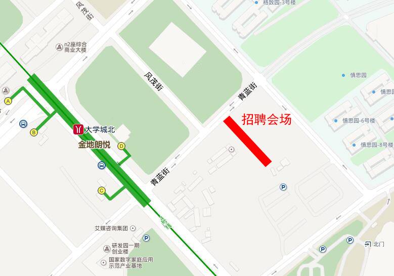 12月1日番禺名企大学城招聘会,超2300个岗位等你来应聘