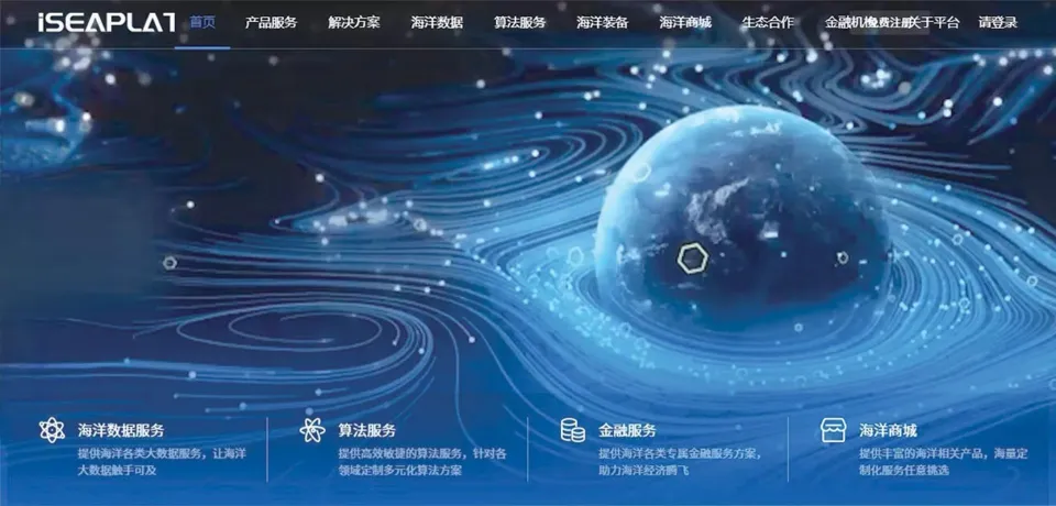 青岛未来之网:在蔚蓝大海上编织创新与发展的新篇章