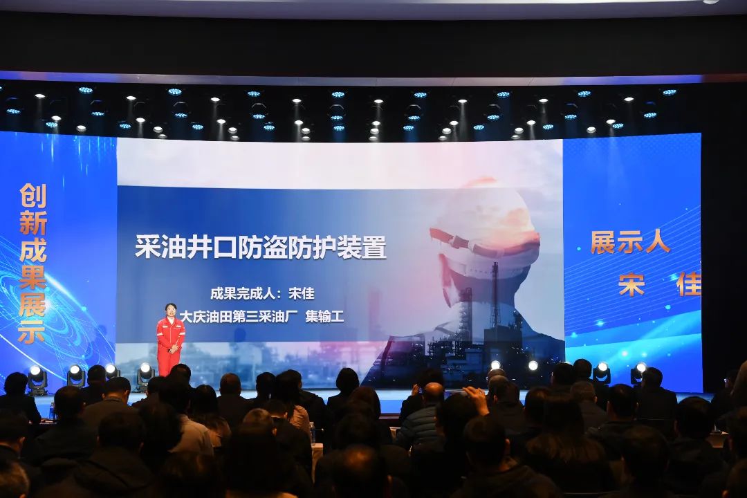 2023年全国职工五小优秀创新成果发布,展现职工创新风采