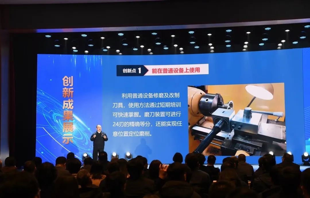 2023年全国职工五小优秀创新成果发布,展现职工创新风采