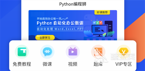 热门软件开发类应用推荐:精选软件应用开发App合集