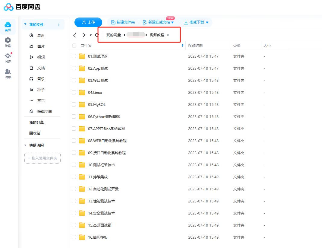 测试岗位为何被称为巨坑?10年测试经验者揭秘真相