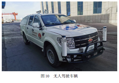 曹家滩煤矿智能辅助运输系统建设与应用全解析