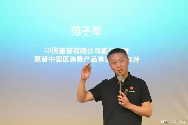 英特尔与腾讯应用宝合作,打破Android与Windows壁垒,推动生态融合进程