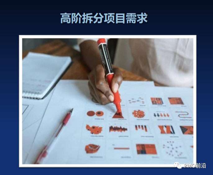 一文掌握软件项目成本预算、估算方法及成本控制的实用秘籍【干货】